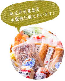 売店